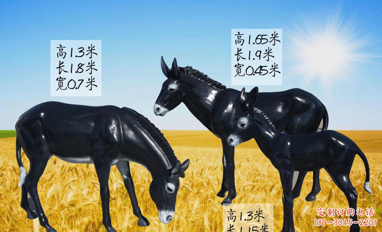 廊坊玻璃钢仿真毛驴雕塑