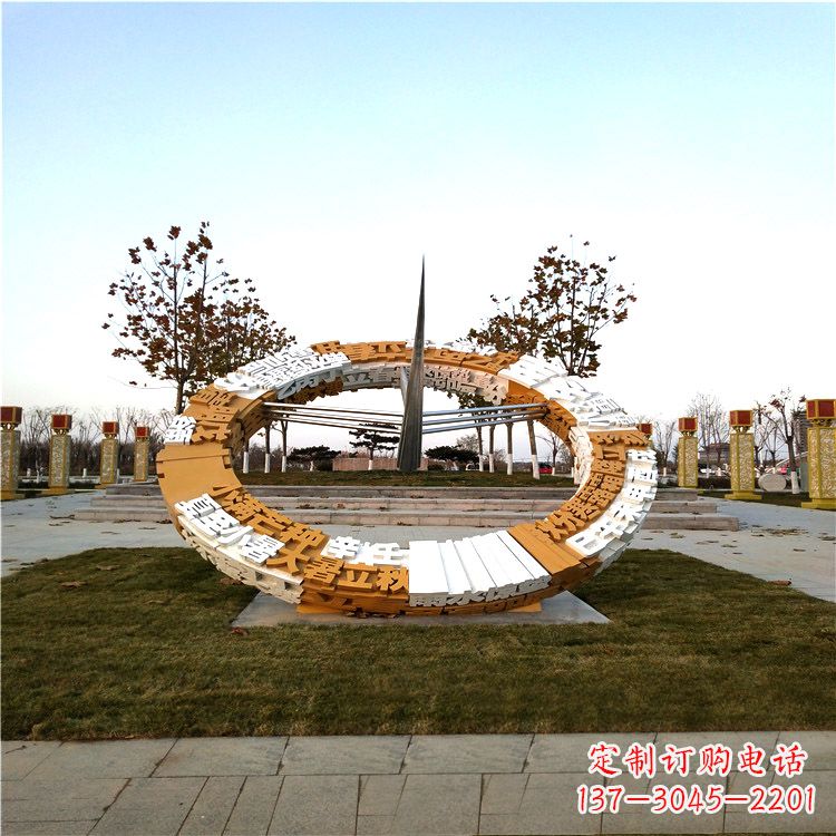 廊坊大型不锈钢日晷景观雕塑