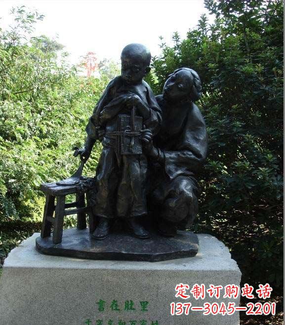 廊坊中领雕塑为您定制传情母亲铜雕