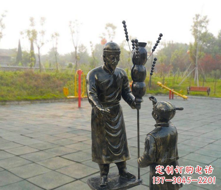 廊坊公园景观卖糖葫芦人物玻璃钢仿铜雕塑