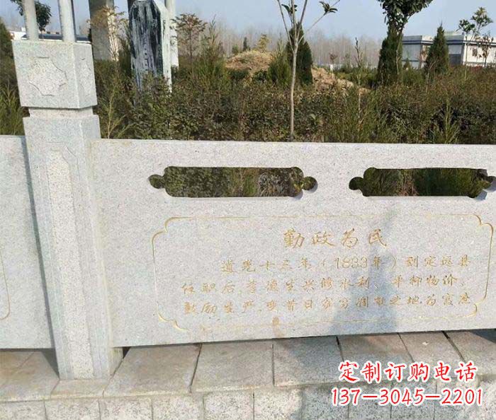 廊坊专业设计定制公园景观民石栏板雕塑
