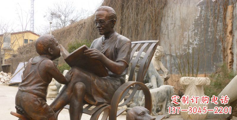 廊坊公园看书的老人和小孩小品铜雕