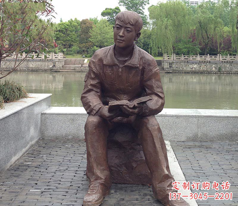廊坊公园看书的男人铜雕
