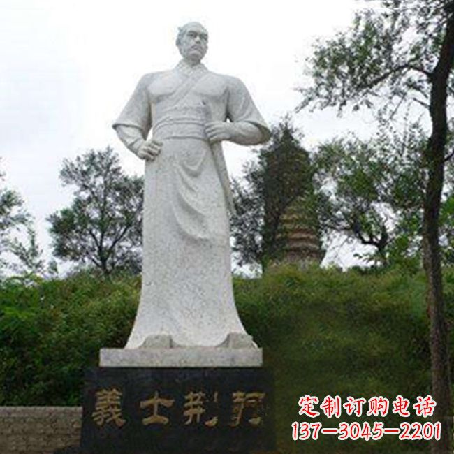 廊坊爱国英雄荆轲石雕雕塑