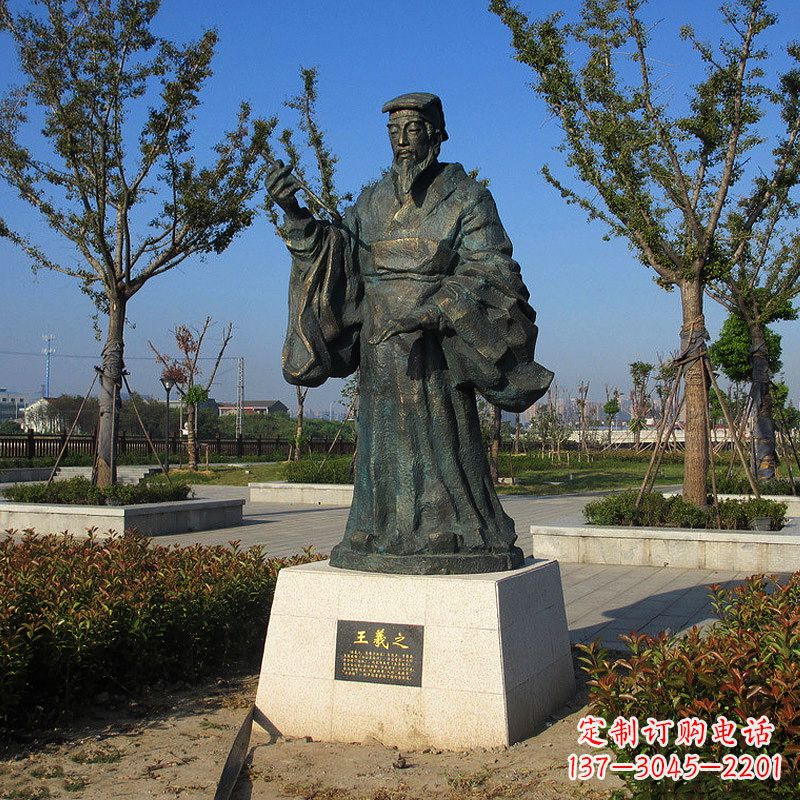 廊坊精美大师级铜雕——王羲之雕像