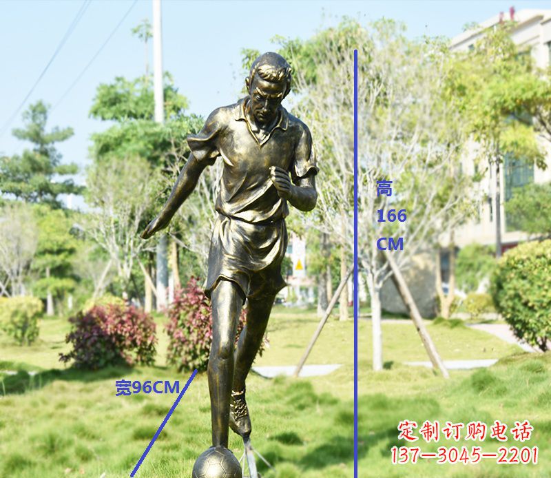 廊坊足球主题铜雕