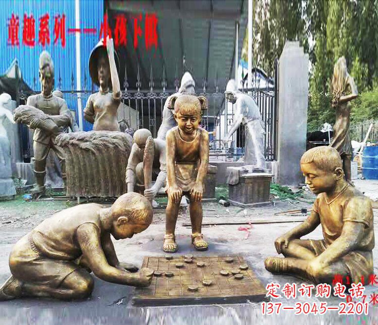 廊坊铜质童趣儿童下棋雕塑