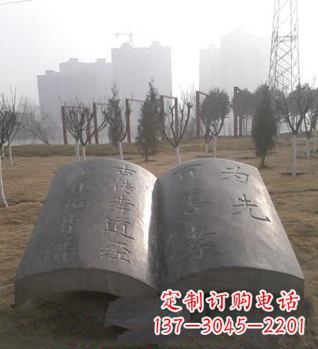 廊坊书籍铜雕,传承孝道文化