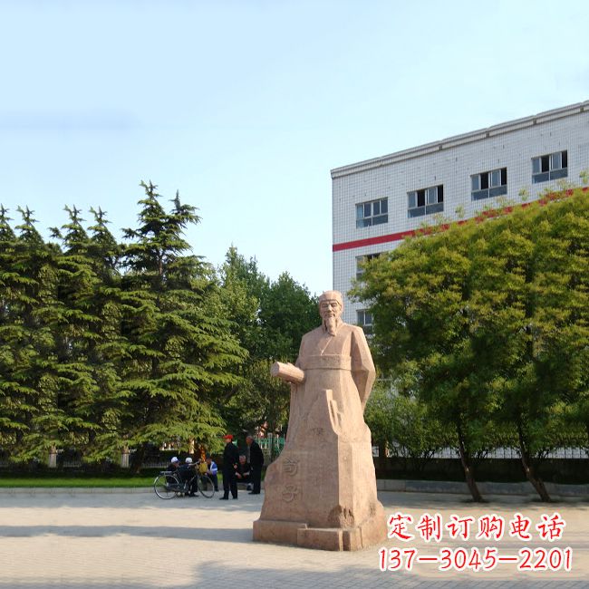 廊坊传承历史文脉,精致塑造荀子砂岩雕塑