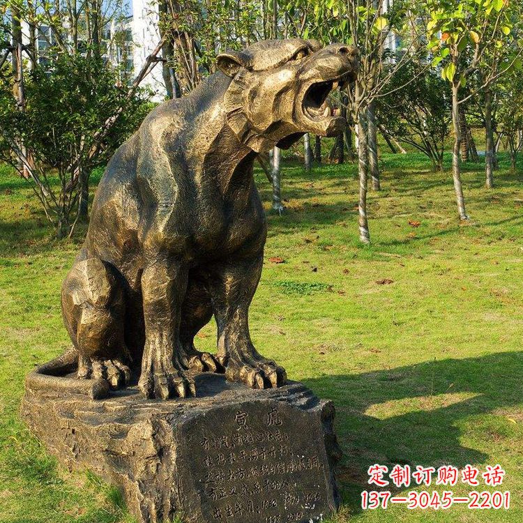 廊坊凝聚力量,纪念珍贵的老虎铜雕