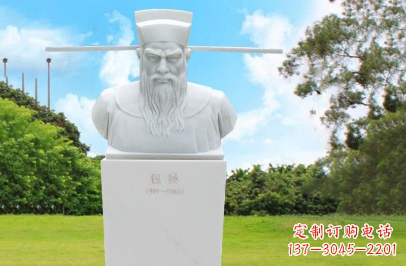 廊坊中领雕塑包拯头像石雕