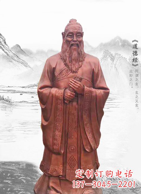 廊坊历史文化的瑰宝——老子铜雕