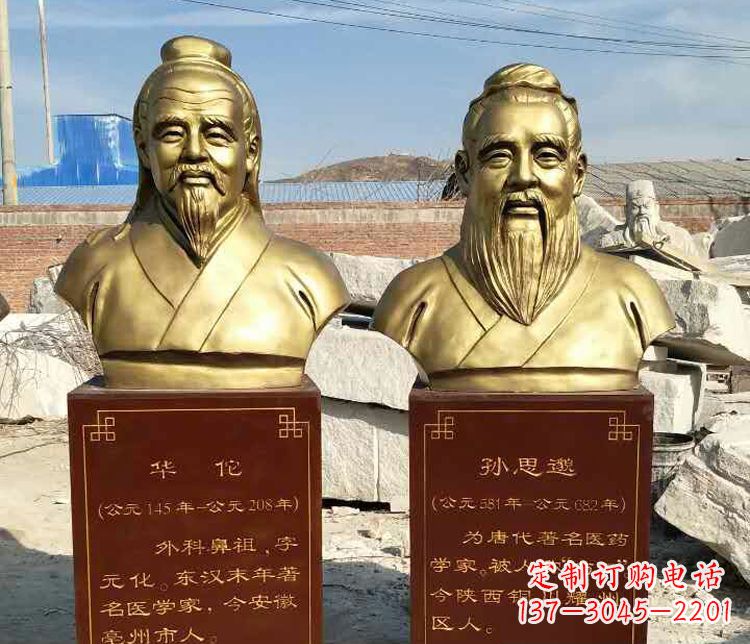 廊坊华佗胸像铜雕——缅怀古代名医的艺术杰作