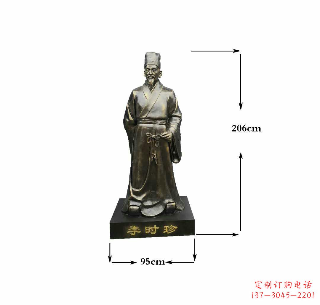 廊坊李时珍铜雕——精致传承古代名医精神
