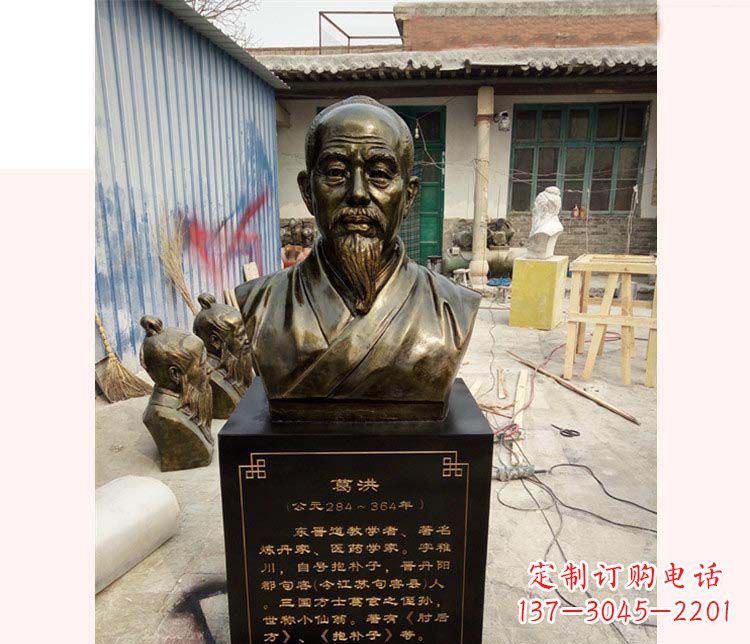 廊坊精美葛洪铜雕像,精工细作精彩呈现