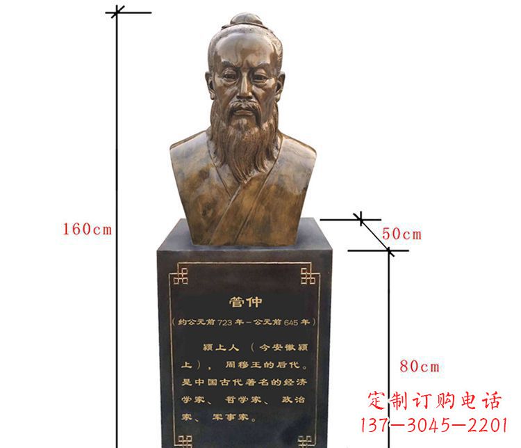 廊坊传承古代文化,管仲铜雕陪你沿革