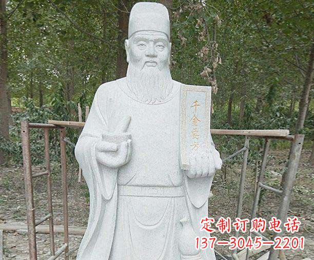 廊坊传承古代神医孙思邈精美雕塑