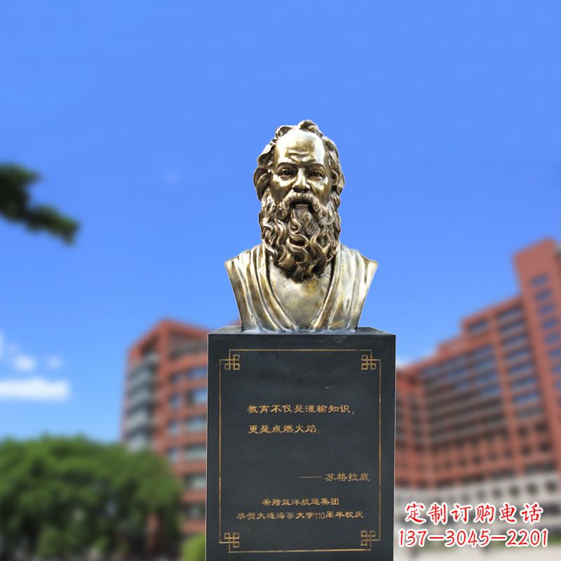 廊坊经典苏格拉底铜雕像,传承古希腊精神
