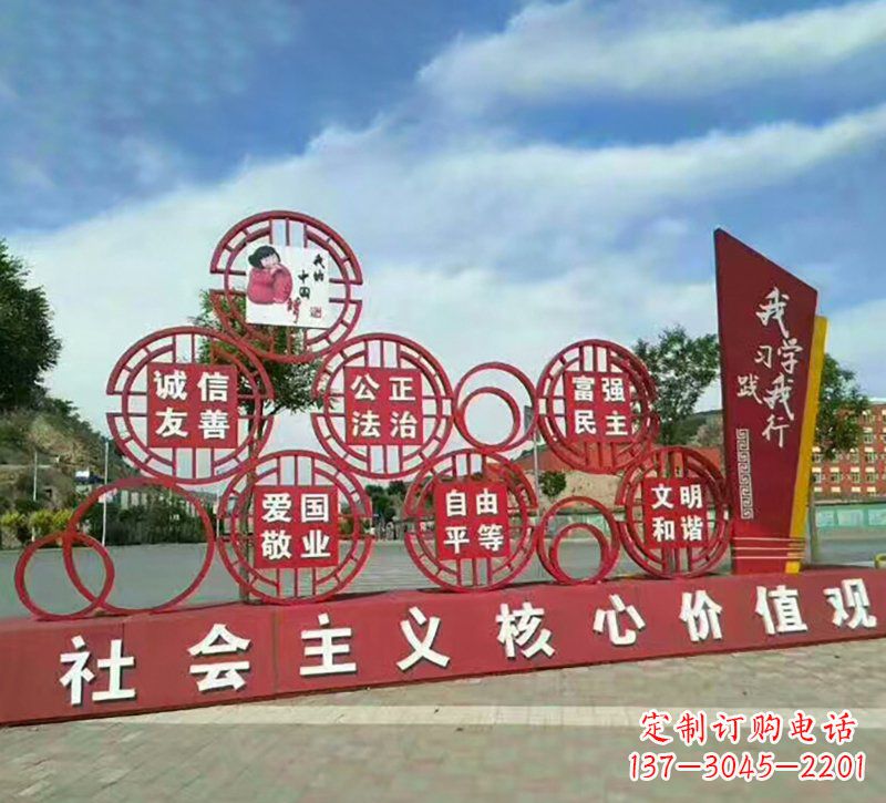 廊坊专业定制社会主义核心价值观雕塑
