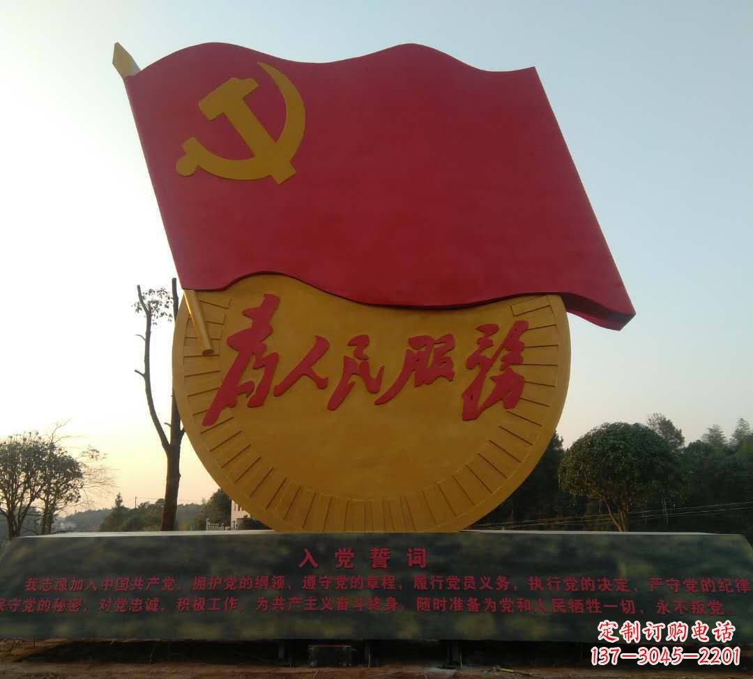 廊坊领雕塑——面向党旗的精美雕塑