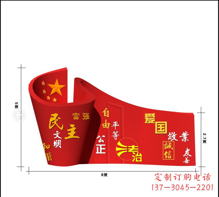 廊坊全新设计,领雕塑社会主义核心价值观雕塑