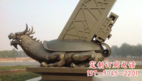 廊坊广场抽象龙龟动物铜雕
