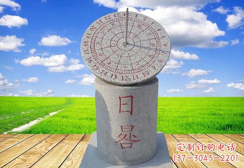 廊坊广场大理石日晷