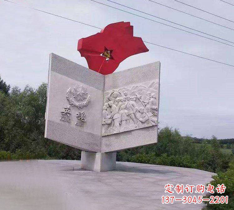 廊坊广场党旗英魂石浮雕