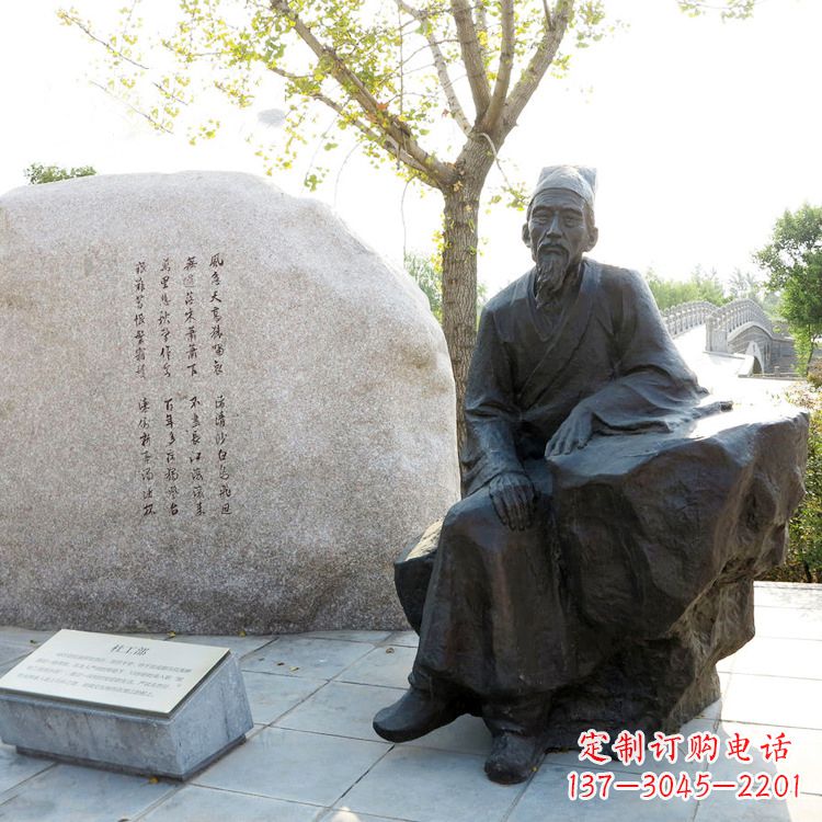 廊坊中国历史文化传承雕塑:纪念杜甫