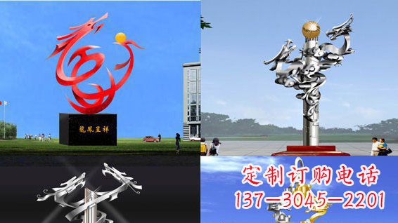 廊坊广场龙凤呈祥不锈钢雕塑