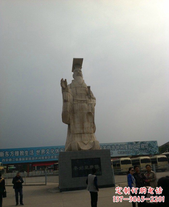 廊坊广场秦始皇石雕