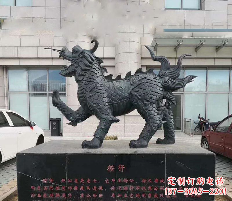 廊坊广场神兽狴犴铜雕