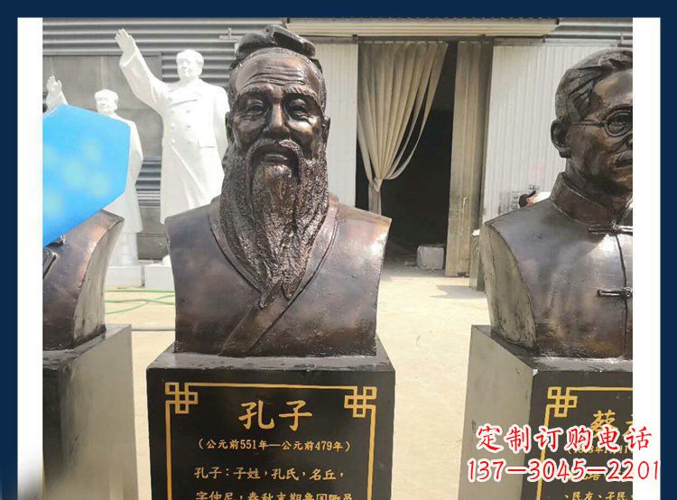 廊坊中国文化象征:铜雕孔子头像人物雕塑