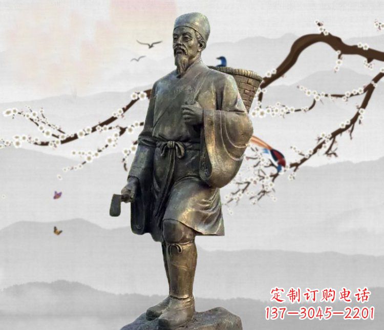 廊坊广场铜雕李时珍采药人物雕塑