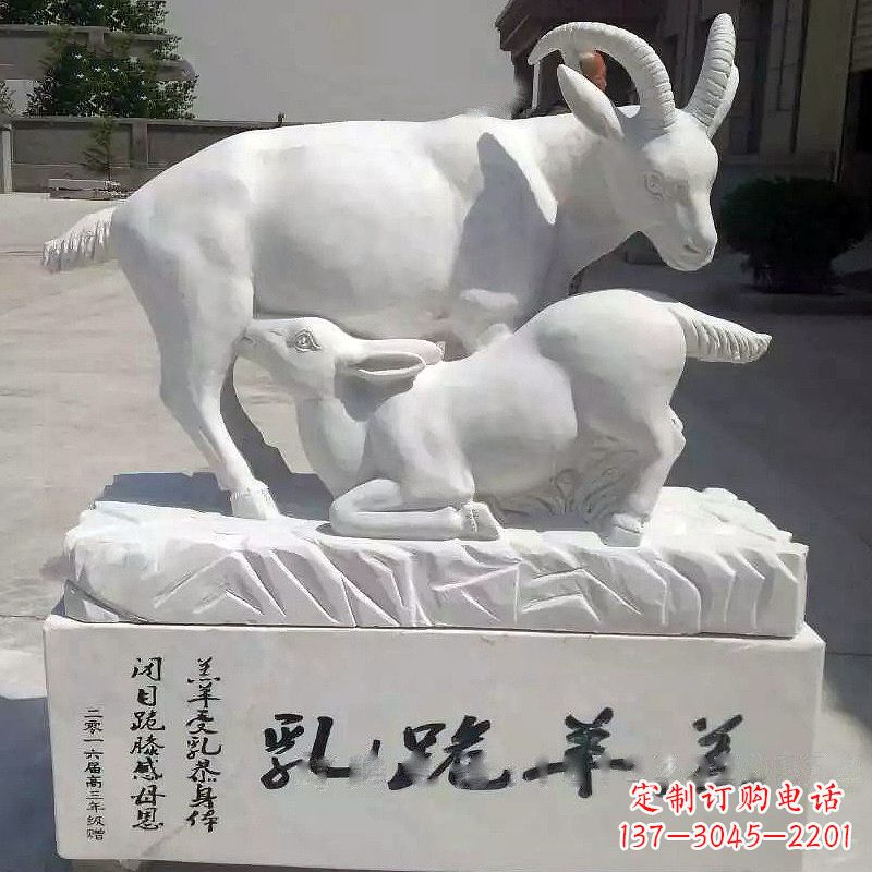 廊坊浓情羊雕塑,汉白玉饰典雅室内