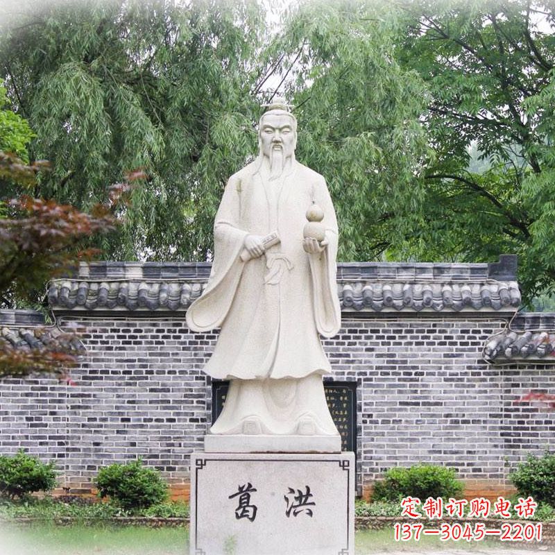 廊坊汉白玉葛洪雕塑像,让您感受中国古典艺术之美