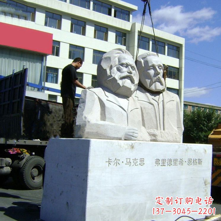 廊坊汉白玉马克思与恩格斯雕塑
