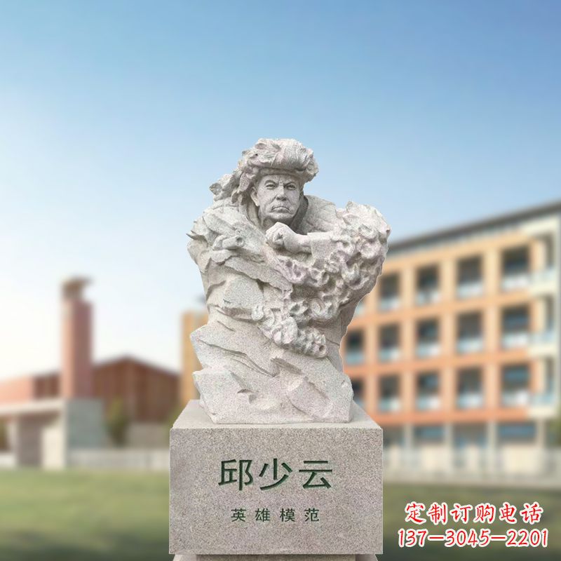 廊坊艺术精灵——邱少云石雕像