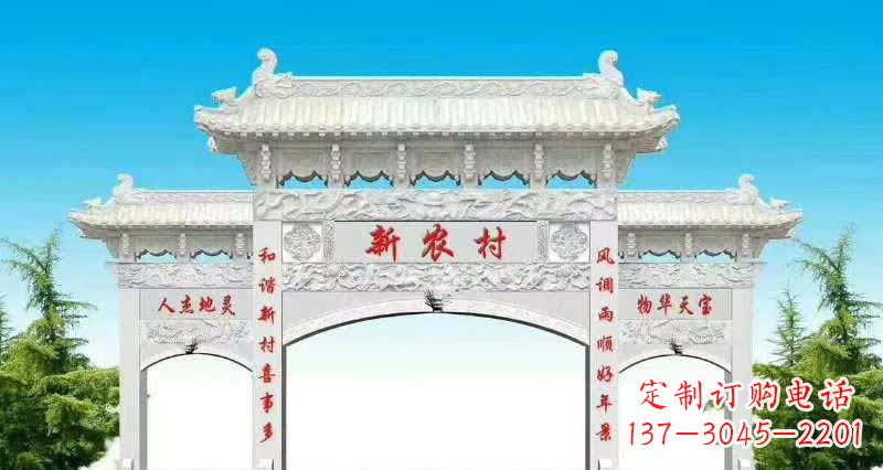 廊坊汉白玉三门牌坊雕塑