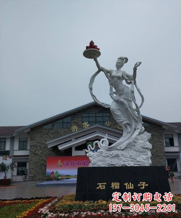 廊坊中领雕塑:传承石榴仙子雕塑
