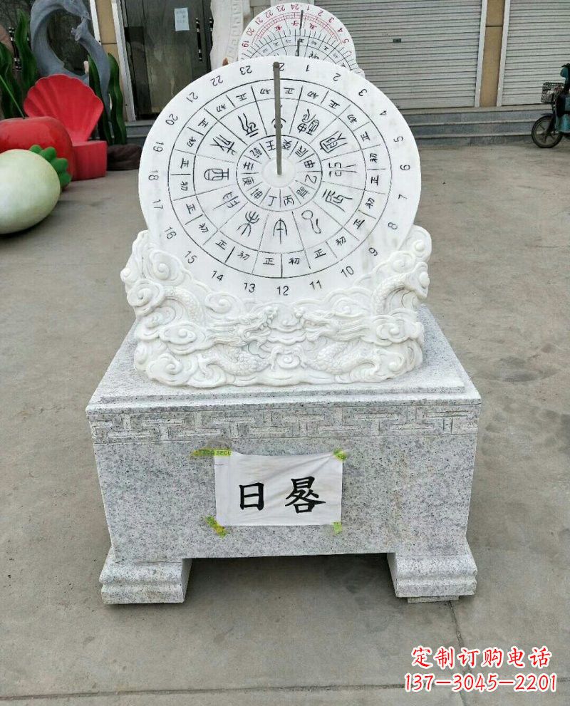 廊坊汉白玉精美日晷雕塑