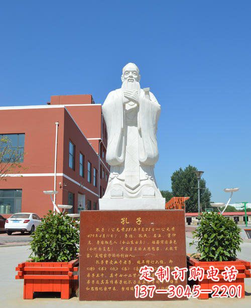 廊坊传承儒家传统,汉白玉校园孔子石雕像