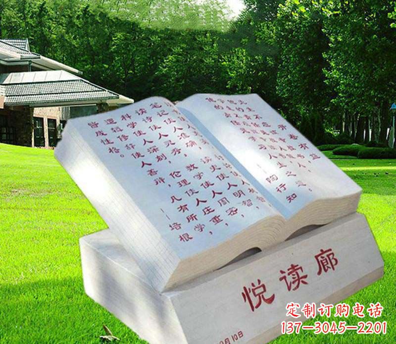 廊坊答案,标题不计入500字内容。