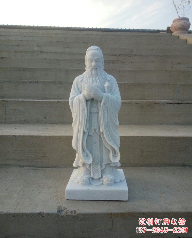 廊坊汉白玉至圣先师孔子石雕