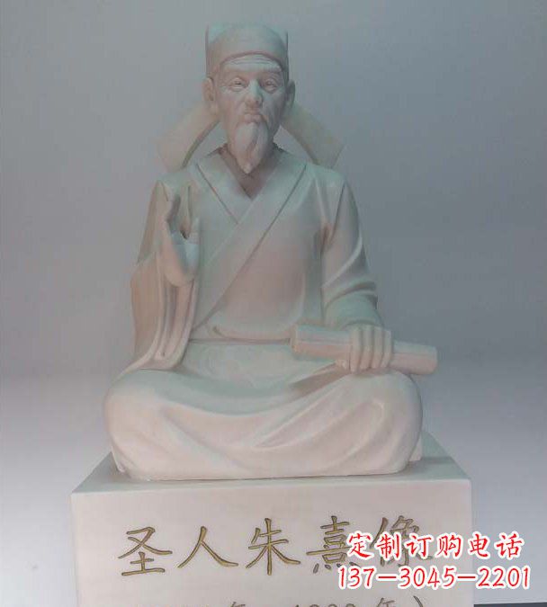 廊坊中领雕塑以手工雕刻技艺打造精美的朱熹雕塑…