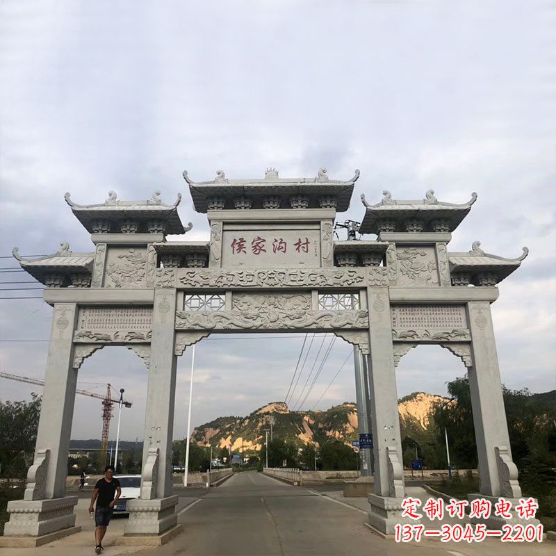 廊坊侯家沟村村口三门四柱石雕牌坊