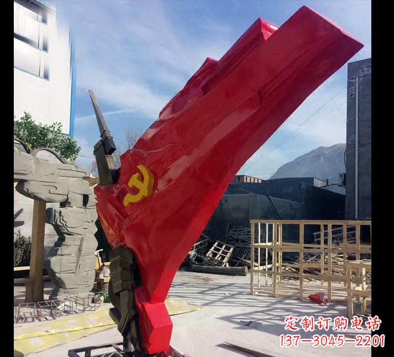 廊坊户外不锈钢党旗雕塑