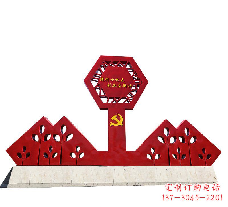廊坊宣传力量,挥洒革命精神,立体雕塑国旗不锈钢文化宣传雕塑