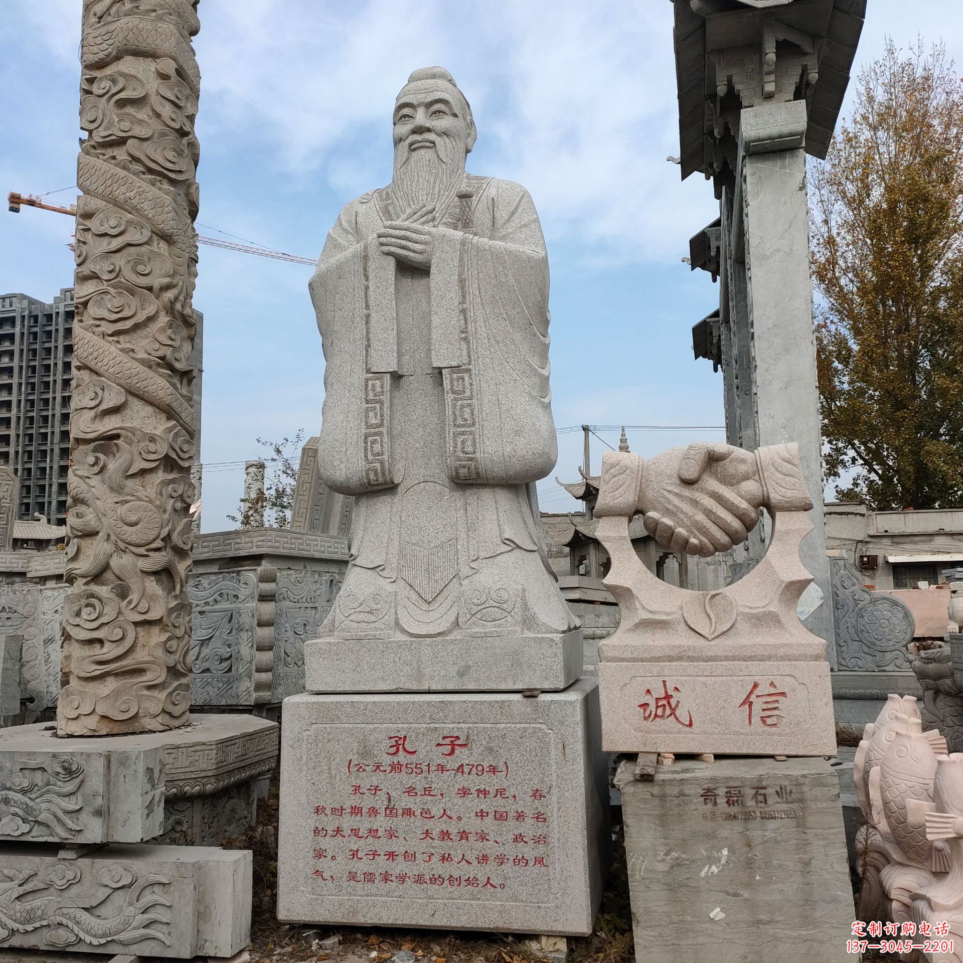 廊坊手工花岗岩孔子石雕像,传承中国文化智慧