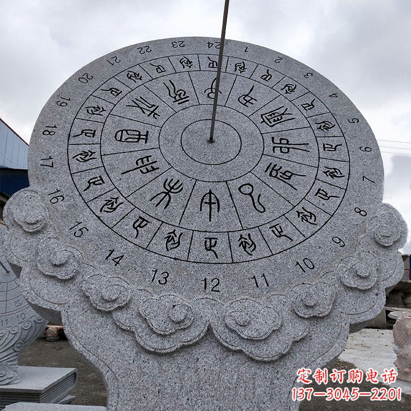 廊坊花岗岩石雕日晷